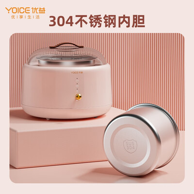 酸奶机与米酒机的区别（优益Yoice全自动酸奶机米酒机好不好）-图片4