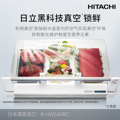 HITACHI R-HW540RC 540L 嵌入式冰箱测评看真相（日立冰箱怎么样）-图片5