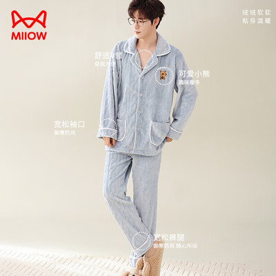 猫人男士加绒睡衣开衫浅蓝色XL家居服男士睡衣质量烂不烂（猫人男士睡衣精梳棉,新疆棉,长绒棉哪款好）-图片5