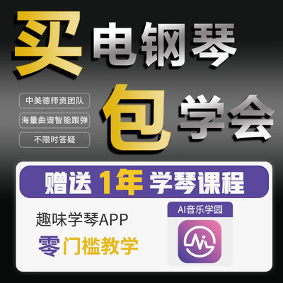 卡西欧CDPS110电钢琴质量如何（卡西欧电钢琴哪个型号好）-图片3