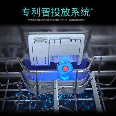 西门子SJ636X01JC洗碗机怎么样?测评分析为您解读