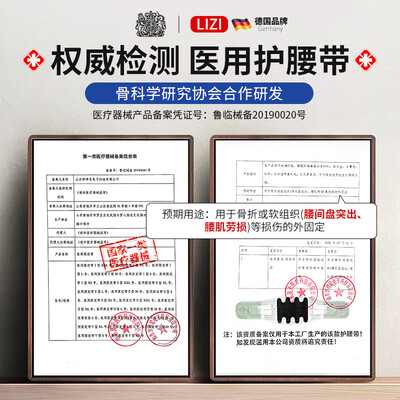 护腰带和固定带的功能有区别吗?（立姿腰椎固定带 V型 XL护腰带怎么样）-图片3