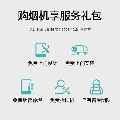 西门子油烟机好吗?（西门子GA23MP油烟机燃气灶套装大吸力欧式油烟机靠谱吗,揭秘内幕）-图片1