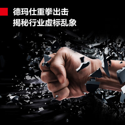 德玛仕制冰机 QS-55商用全自动大容量体验效果好吗（德玛仕制冰机怎么调快速制冰）-图片4