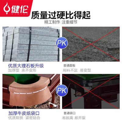 健伦台球桌9尺花腿质量如何（健伦台球桌怎么样）