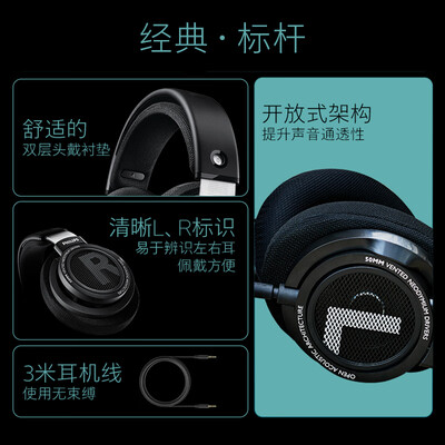 飞利浦9500耳机吃鸡怎么样（PHILIPS SHP9500 头戴式有线耳机游戏耳机怎么样）-图片2