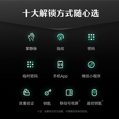 德施曼智能锁v5和v5p哪种好（德施曼Q5MVPRO智能锁质量烂不烂）