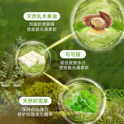 维蕾德妊娠纹按摩油有没有对胎儿不好的成分（维蕾德妊娠纹修复油妊娠油值得手入吗）-图片5