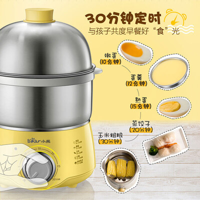 小熊煮蛋器好不好，值得入手吗？