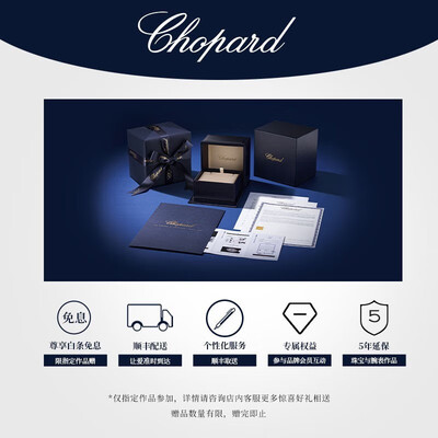 Chopard小冰块情侣款戒指18K白金钻石戒指测评看真相（萧邦钻戒属于什么档次）-图片6