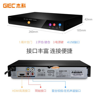 杰科99s影碟机质量怎么样（杰科GK-906影碟机是否值得入手）