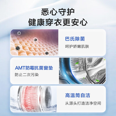 Leader洗衣机 10KG洗烘一体机是否值得入手(统帅洗烘一体机怎么用)-图片1