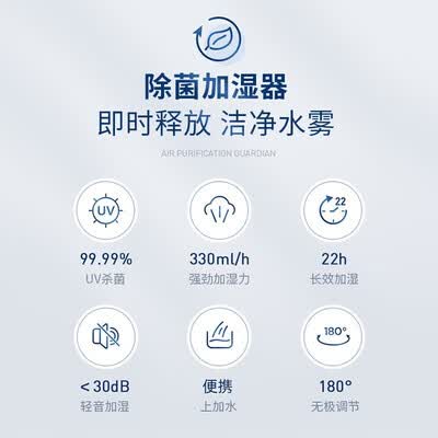 摩飞电 加湿器 MR2803
