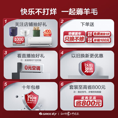 格力空调kfr-72lw怎么样(格力KFR-72LW/NhJe1BG柜机空调值得手入吗)