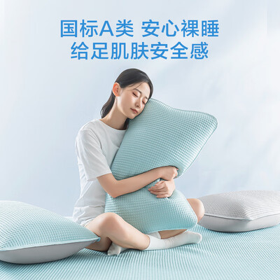 京东京造冰淇淋豆豆软凉席三件套蓝色冰丝凉席好不好（京东京造羽绒被怎么样）-图片5