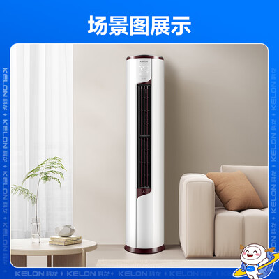科龙2匹立柜空调50EFLVA1柜式空调评测说真相（科龙柜式空调怎么拆开清洗）-图片1