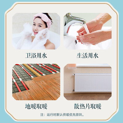 万家乐 BW3 20KW 燃气壁挂炉 采暖热水器到底如何,值得入手吗（万家乐壁挂炉怎么样?质量好吗）-图片1