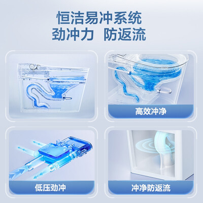恒洁智能马桶型号对比(恒洁HCE836A01智能马桶测评看真相)