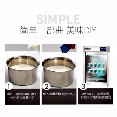 乐创酸奶机怎么样（乐创LK-68SNJ全自动发酵箱商用酸奶机质量如何）