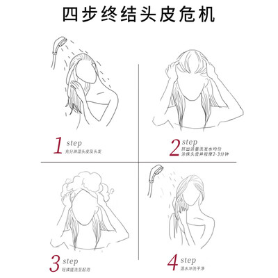 舒蕾头皮水润强韧修护洗发露-430ml