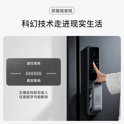 凯迪仕Q9 Plus指静脉智能锁是否值得入手（凯迪仕智能锁按键没声音怎么回事）-图片4