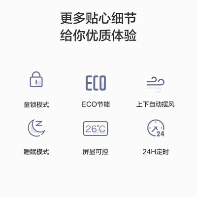 奥克斯kfr-35gw怎么样（奥克斯KFR-35GW/BpR3AQE1(B1)空调是否值得入手）