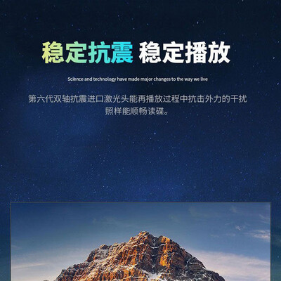 先科SA-169影碟机质量怎么样?深度体验,一探究竟!-图片1