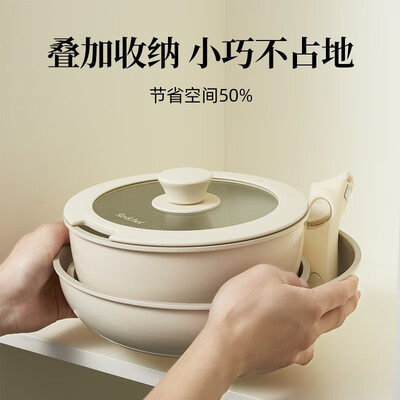 红厨 便携锅具套装 5件套 不粘锅 户外炊具体验效果好吗(红厨厨具怎么样)-图片4