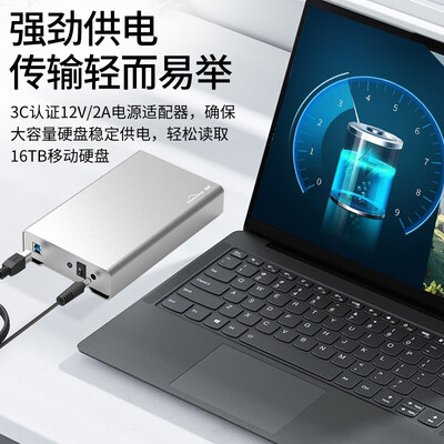 蓝硕 3TB 移动硬盘 USB3.0 银灰色质量烂不烂（蓝硕移动硬盘什么档次）