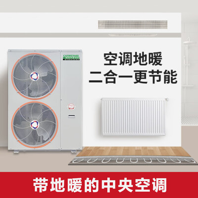 空气能热泵与地源热泵哪个比较好(卡洛 3匹空气能地暖机地源热泵好不好)-图片2