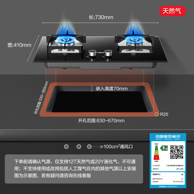 万家乐 JZT-LAY8 嵌入式燃气灶 5.2kw双灶具靠谱吗,揭秘内幕（万家乐燃气灶质量怎么样）