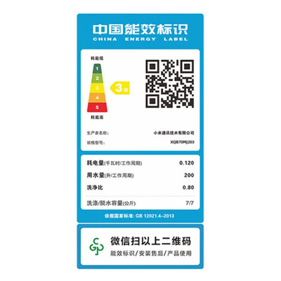 小米米家波轮洗衣机好不好，笔者细说五大亮点！