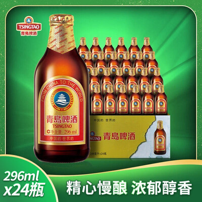 青岛小棕金258ml和296ml区别（TsingTao 小棕金11度 296ml*24啤酒体验效果好吗）