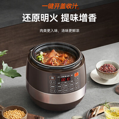 苏泊尔SY-60YC8001Q电压力锅6L智能预约压力煲评测说真相(苏泊尔压力煲口径是怎么看的)-图片1