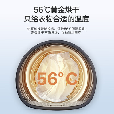Leader海尔洗烘套装 G10B22SE TG10076S质量如何（统帅洗烘一体机怎么用）-图片6