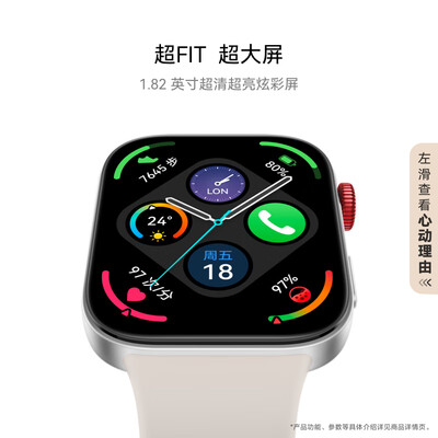 华为 WATCH FIT 3 智能手表 幻夜黑怎么样（华为智能手表哪款性价比最好）-图片2