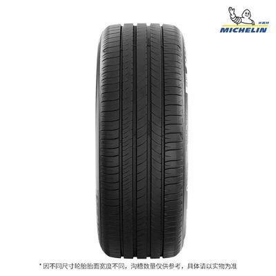 米其林225/50R17 ENERGY MILE轮胎体验效果好吗（米其林225/50R17 ENERGY MILE轮胎质量烂不烂）-图片2