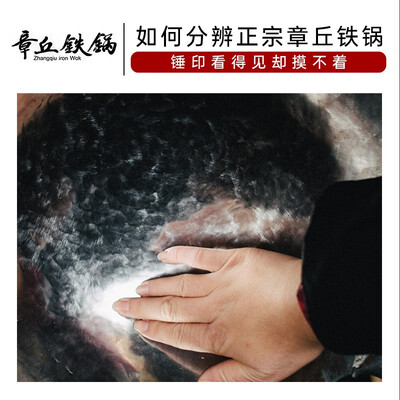 章丘铁锅好用不（章丘铁锅30cm标准版炒锅圆底炒锅测评看真相）