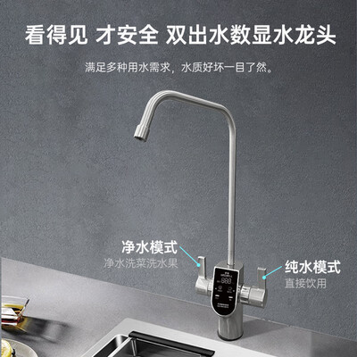 京倍F4净水器600G大通量厨下净水器质量如何(京佰厨油烟净化器怎么样)-图片1