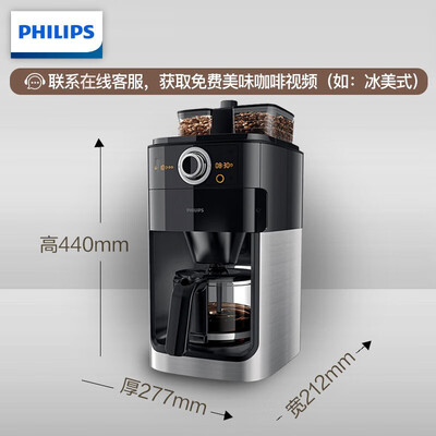 飞利浦咖啡机hd7751和hd7761（飞利浦 PHILIPS HD7762/00全自动咖啡机磨豆机测评看真相）-图片2