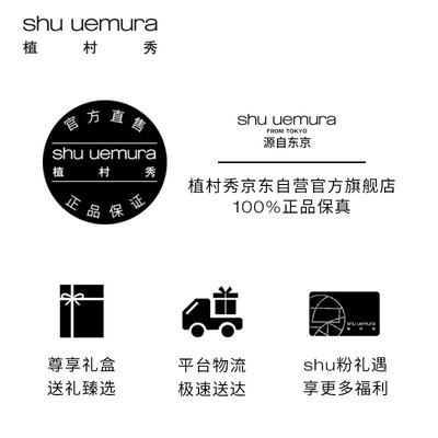 植村秀 羽纱粉底液 584 35ml 持色不暗沉测评看真相（欧莱雅粉底液哪款好）-图片3