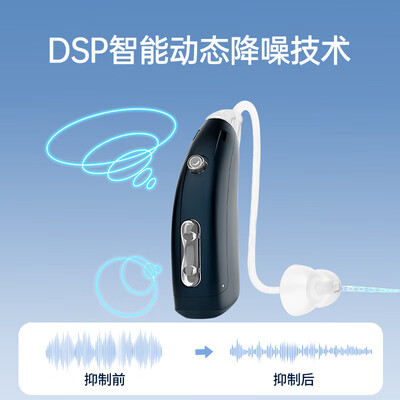 未来客助听器质量怎么样（未来客助听器评测说真相）