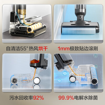 震撼测评！苏泊尔EWV-M02H洗地机怎么样，笔者体验吐槽一波！