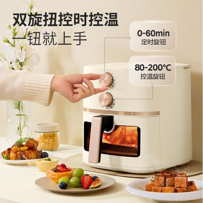 美的空气炸锅 KZE5089 5升款质量如何(美的空气炸锅哪个型号最好)-图片1