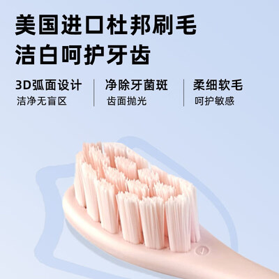 美的（Midea）青春电动牙刷-MC-AJ0501