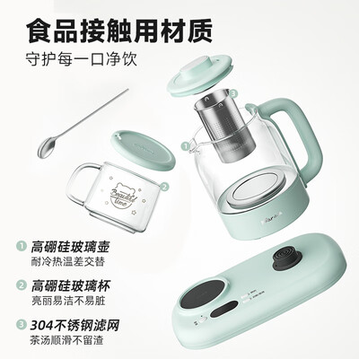 小熊YSH-P08G7迷你养生壶套装煮茶壶质量烂不烂（小熊煮茶壶质量怎么样）