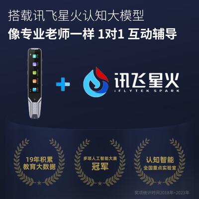 阿尔法蛋t10翻译笔和科大讯飞s11（阿尔法蛋T10 Pro翻译机质量烂不烂）-图片1