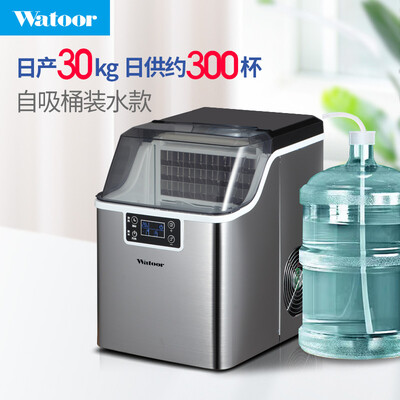 沃拓莱 Watoor 制冰机 30KG评测说真相(沃拓莱制冰机不脱冰怎么处理)