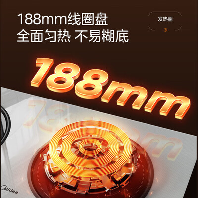 美的电磁炉不同型号区别（美的 3500W 电磁炉 双头灶 家用款双头电磁炉体验效果好吗）-图片2