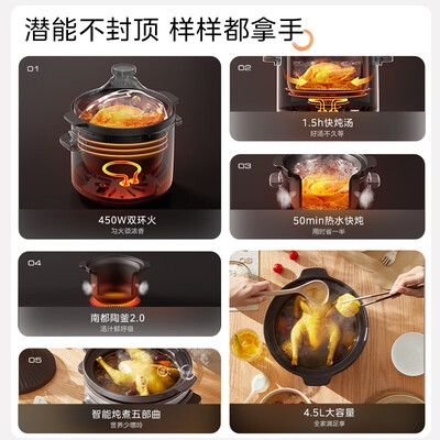 美的电炖锅哪款好用（美的(Midea) DGE45J56 4.5L 电炖盅电炖锅 体验效果好吗）-图片2